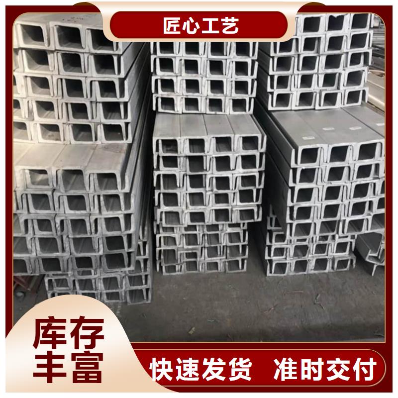 Q235D槽钢厂家