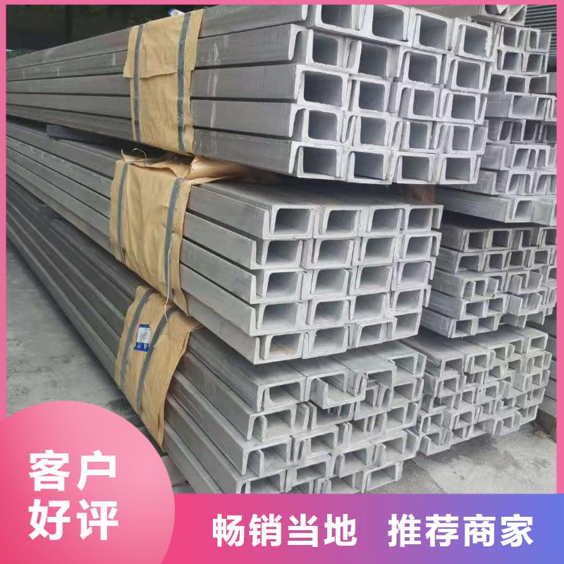 批发热轧槽钢的经销商