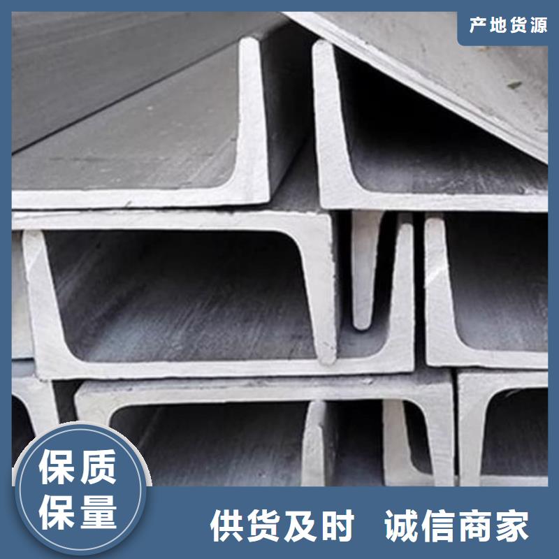 批发低合金槽钢的基地
