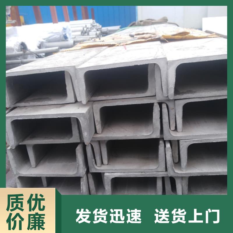 不锈钢槽钢-注浆管打造好品质