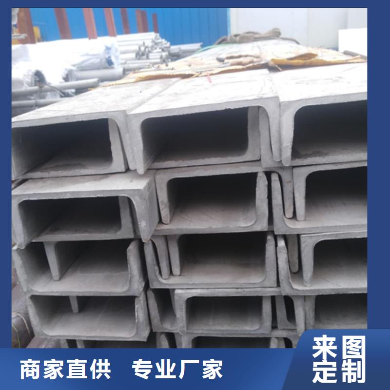 高品质28#槽钢供应商