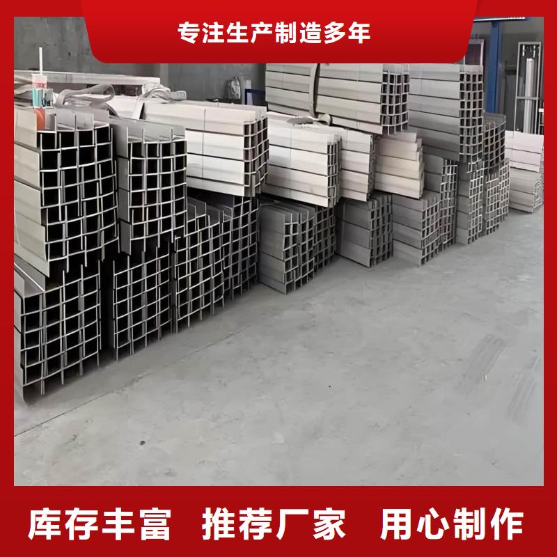 Q235C槽钢源头直供厂家