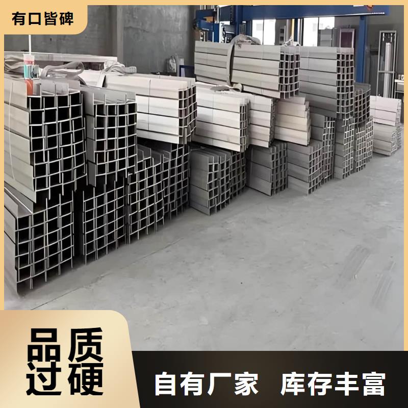 不锈钢槽钢支持货到付清