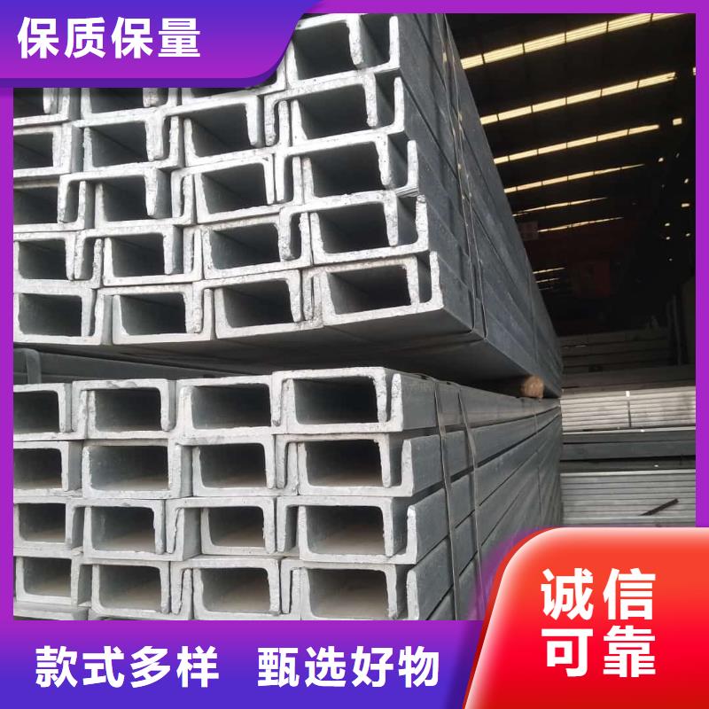 不锈钢槽钢全新升级品质保障