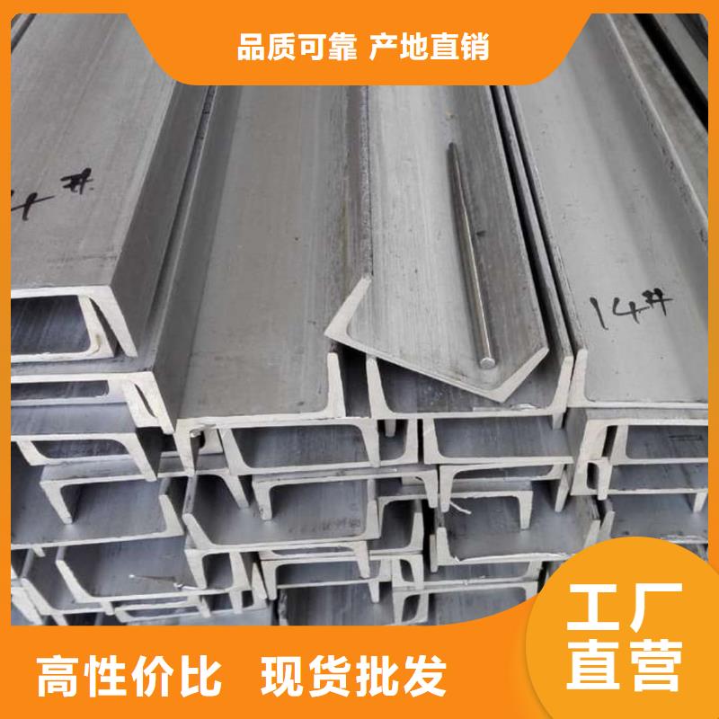不锈钢槽钢 【27SiMn精密钢管】支持定制加工