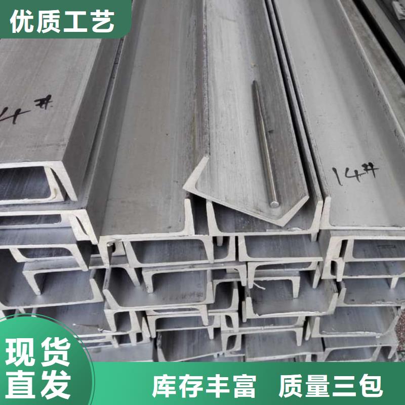 发货及时的Q235B槽钢经销商