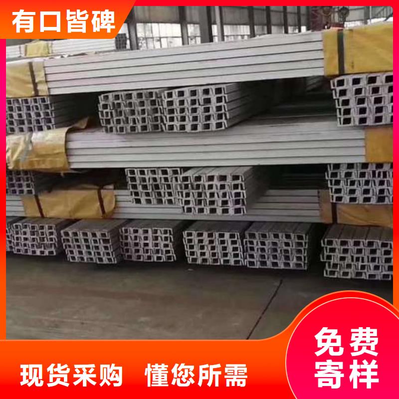 20#槽钢厂家-值得信赖