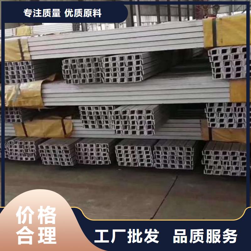 优选：16#槽钢供货商