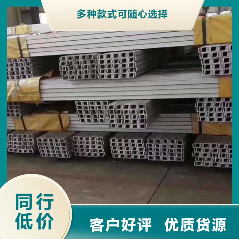 批发Q235B槽钢_优质厂家