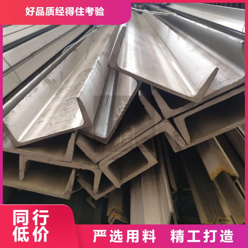 不锈钢槽钢 15crmog高压合金管多种规格供您选择
