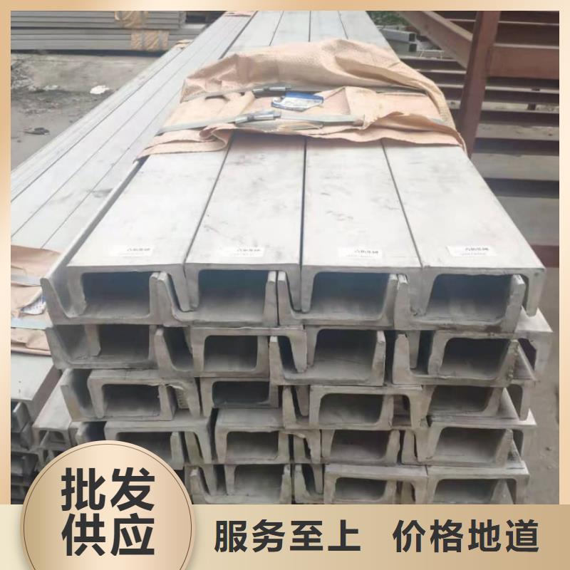 不锈钢槽钢产品细节