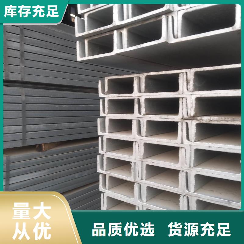 Q235C槽钢实体厂家