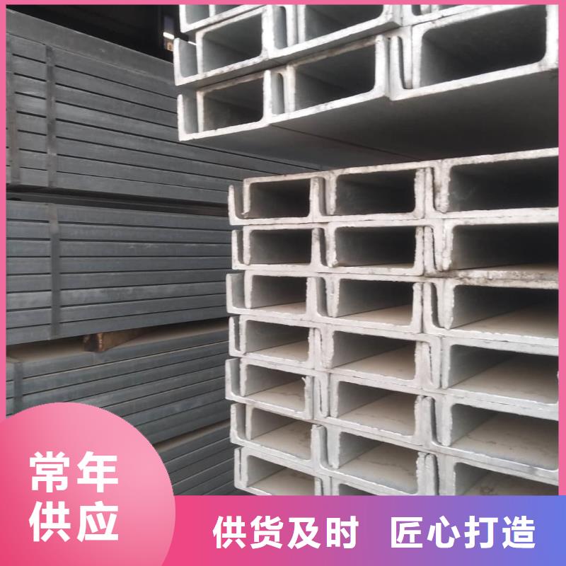 不锈钢槽钢_15crmog高压合金管多种工艺