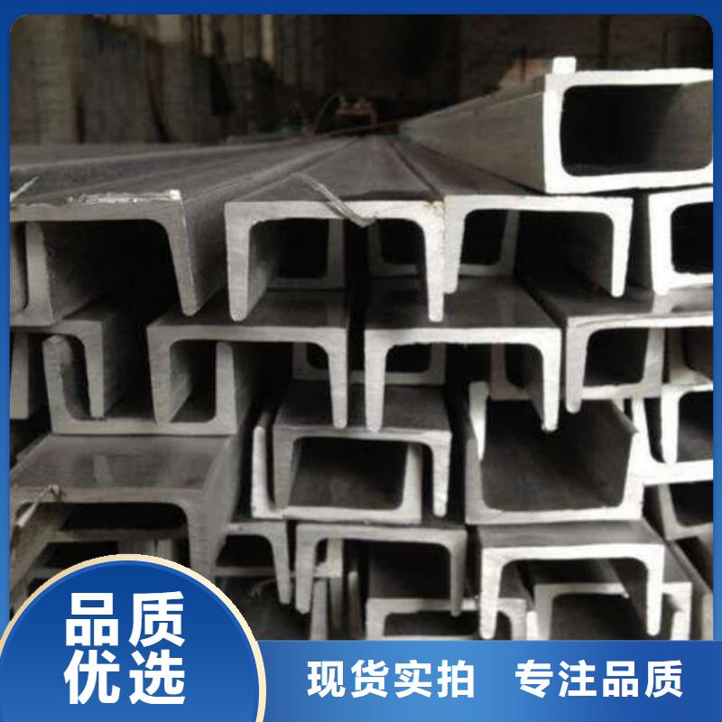 发货及时的国标槽钢经销商