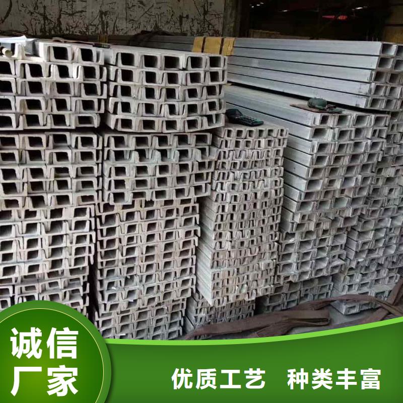 批发32#槽钢的厂家
