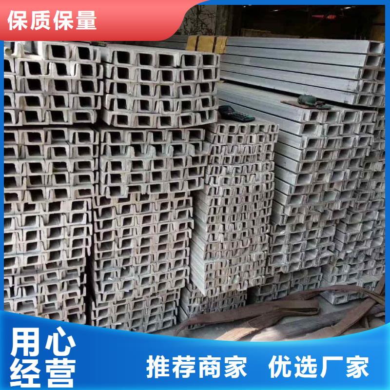 不锈钢槽钢定制不额外收费
