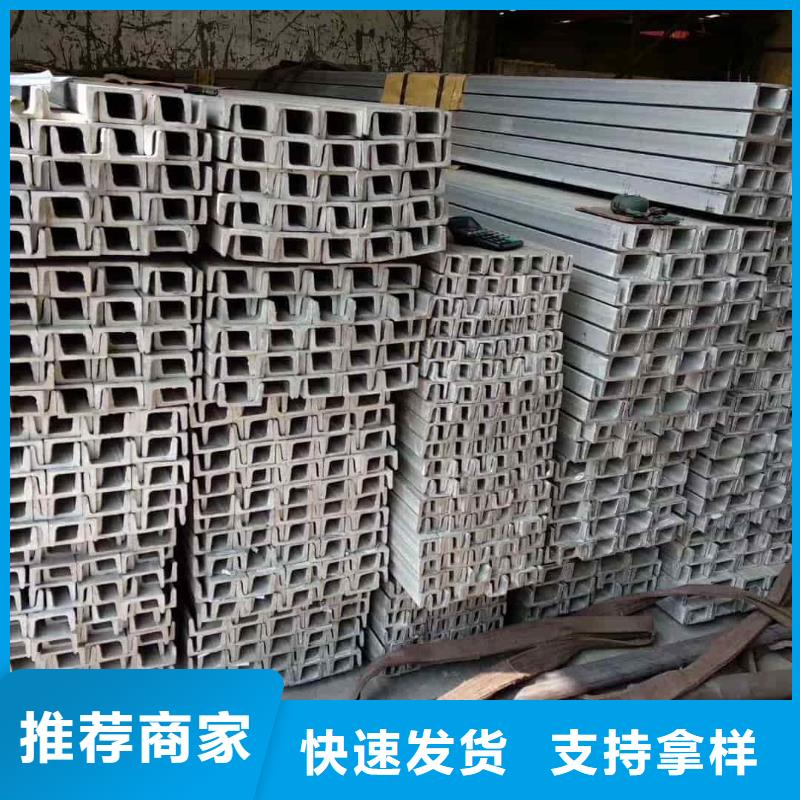 批发低合金槽钢的基地