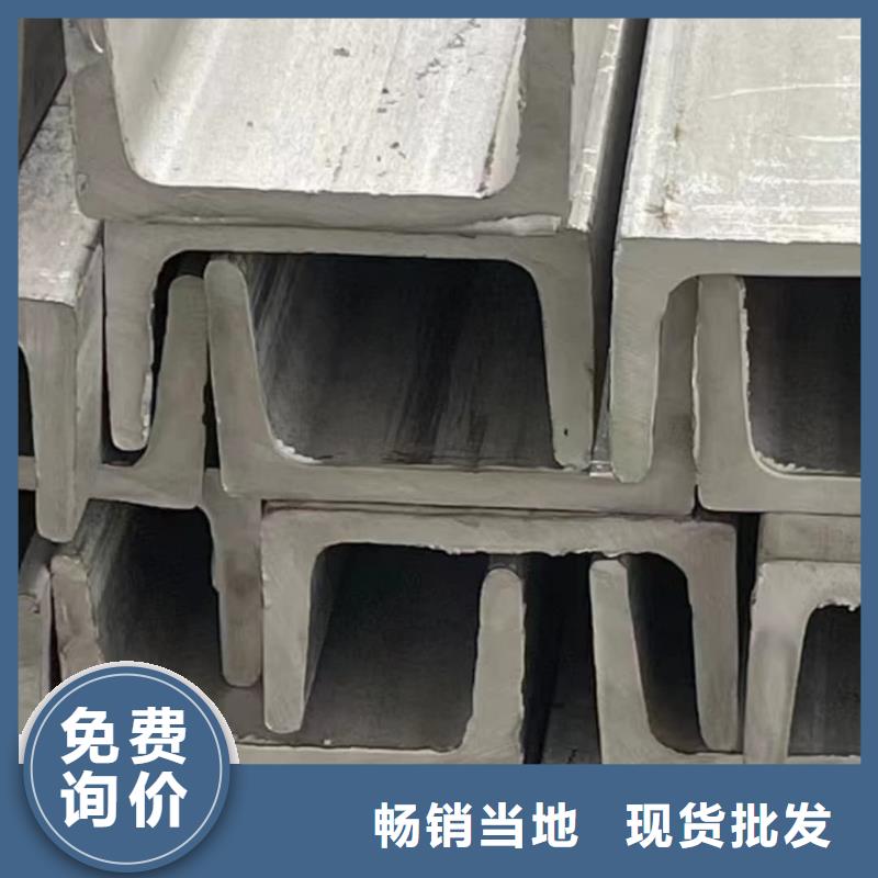 不锈钢槽钢 【27SiMn精密钢管】支持定制加工