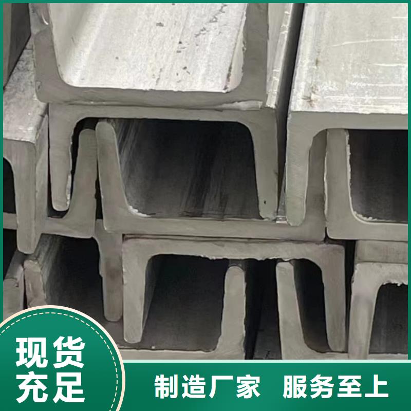 定制热轧槽钢_诚信厂家