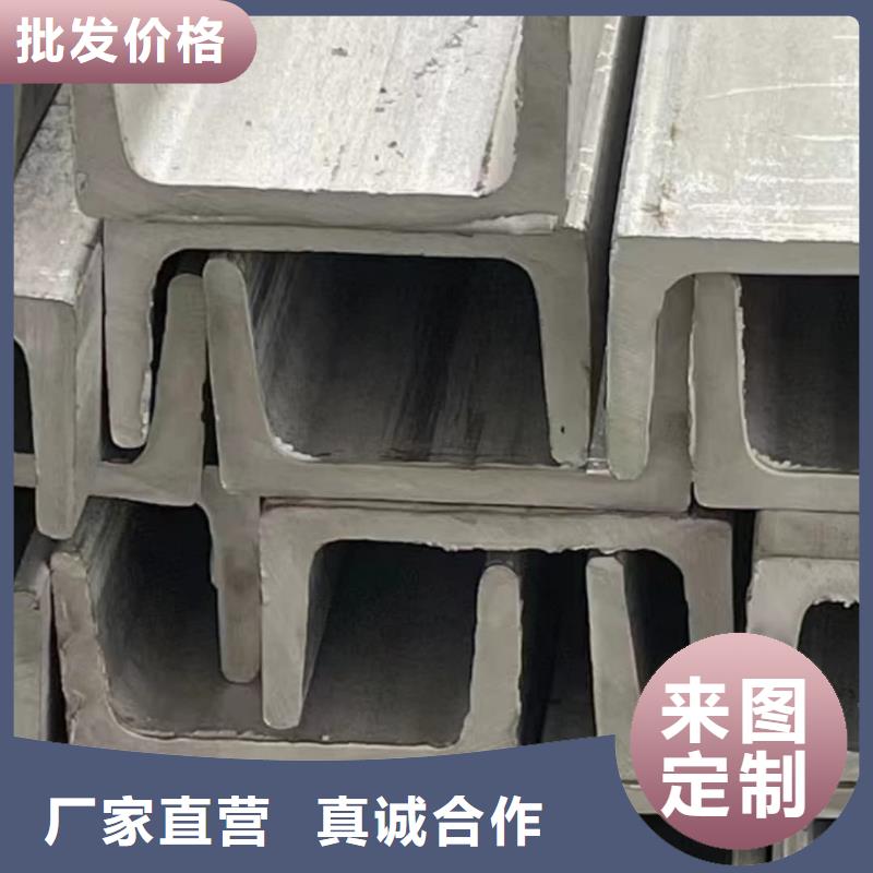 不锈钢槽钢行业优选