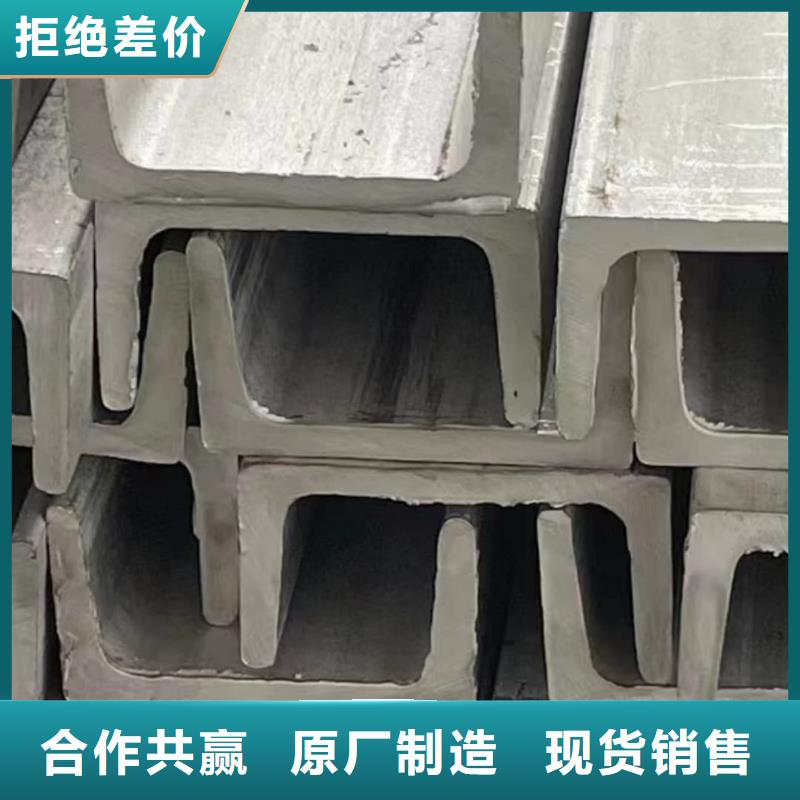 不锈钢槽钢5310高压无缝管本地配送