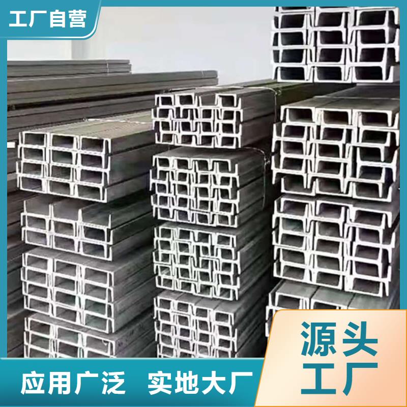 Q235C槽钢、Q235C槽钢厂家直销-价格实惠