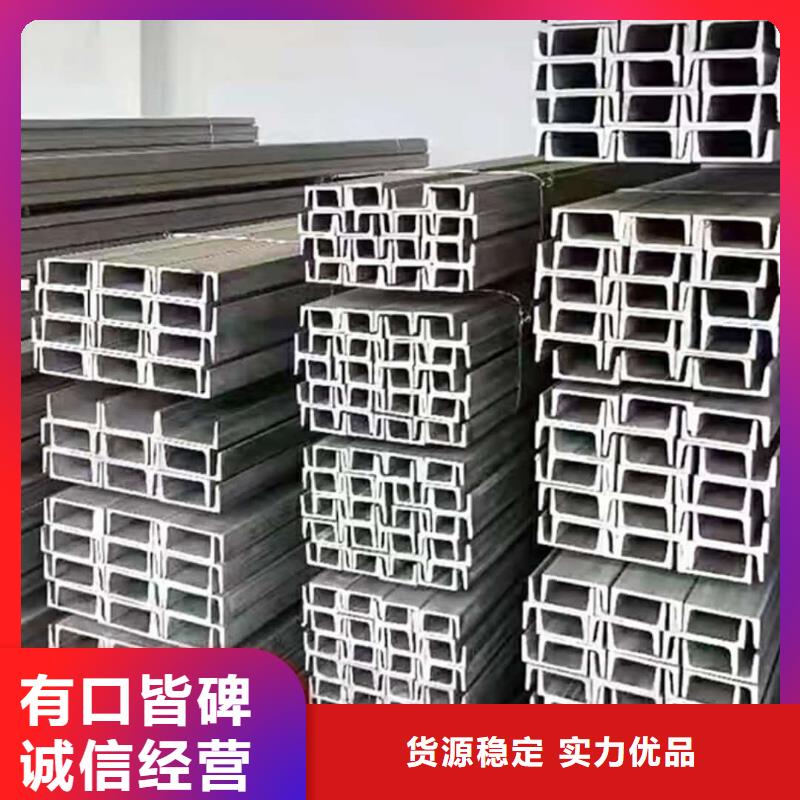 不锈钢槽钢注浆管免费询价