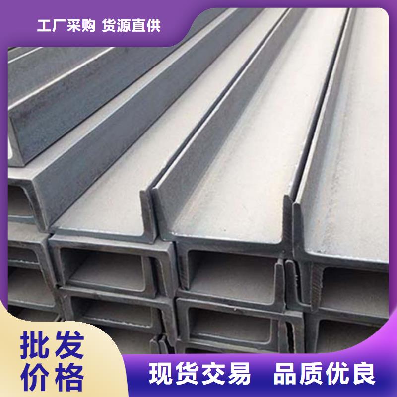 规格齐全的Q235C槽钢厂家