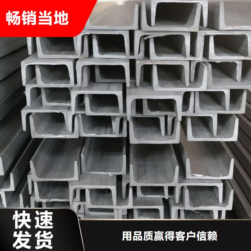质量优的q345b槽钢品牌厂家