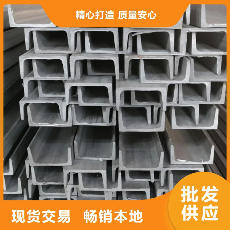 不锈钢槽钢来图来样定制