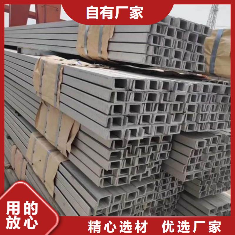 可定制的40#槽钢实体厂家