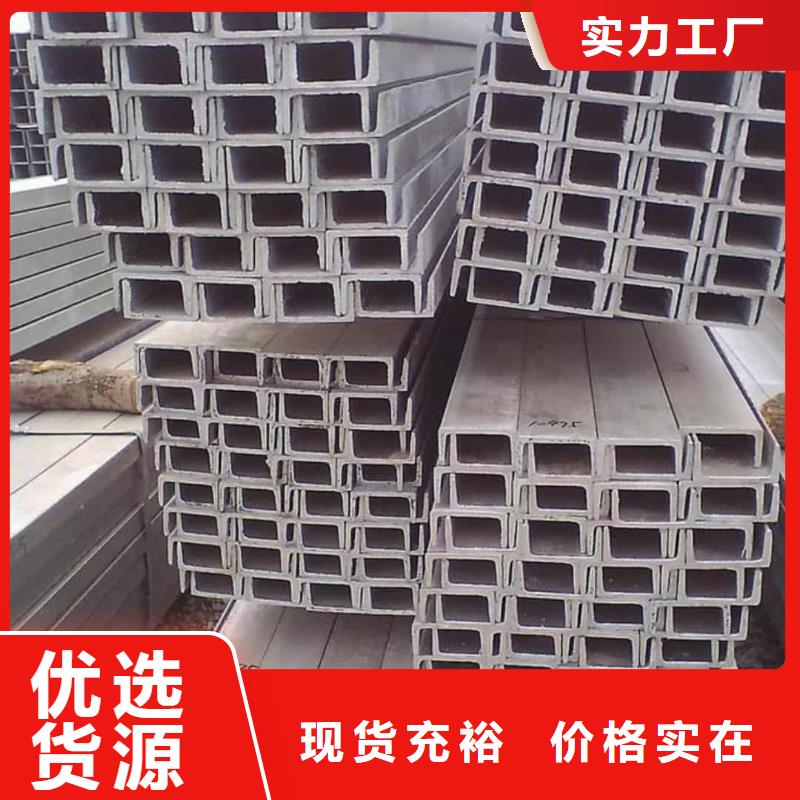 【不锈钢槽钢】注浆管按需定制真材实料