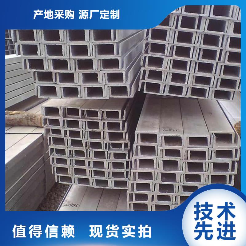不锈钢槽钢Q345B无缝钢管高质量高信誉