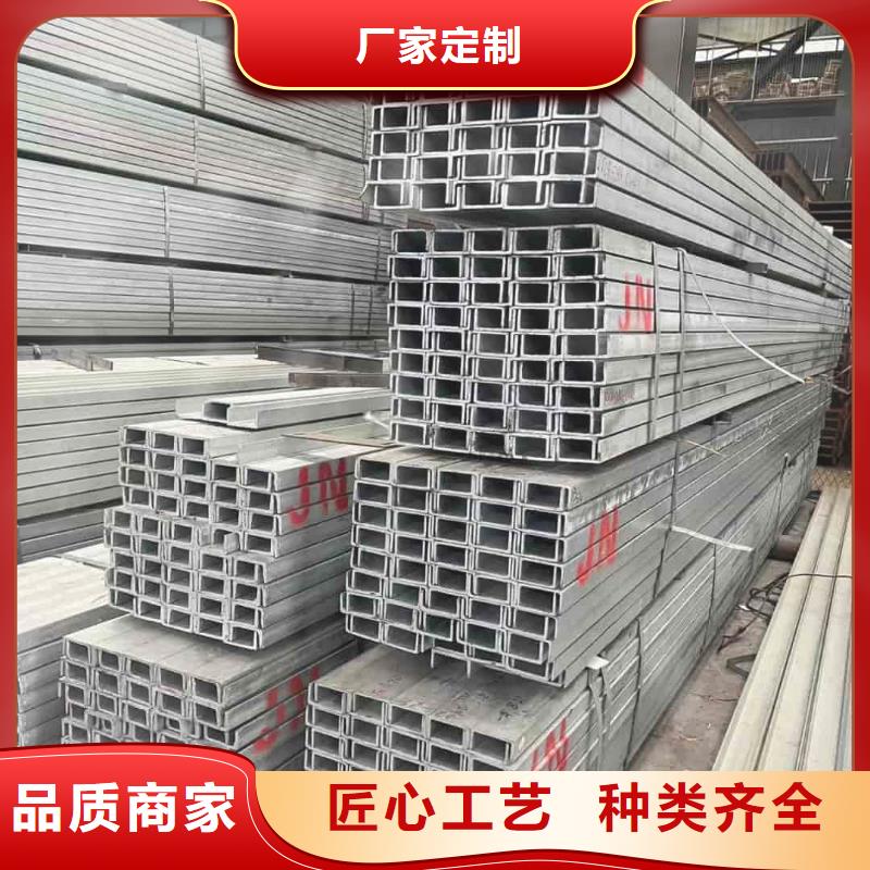 不锈钢槽钢规格型号全