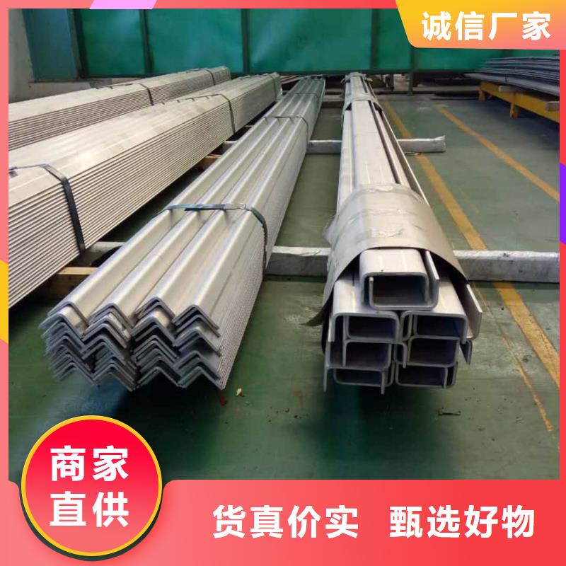  不锈钢槽钢畅销当地