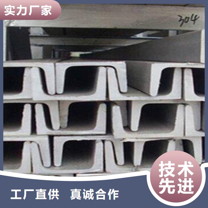 22#槽钢制造商