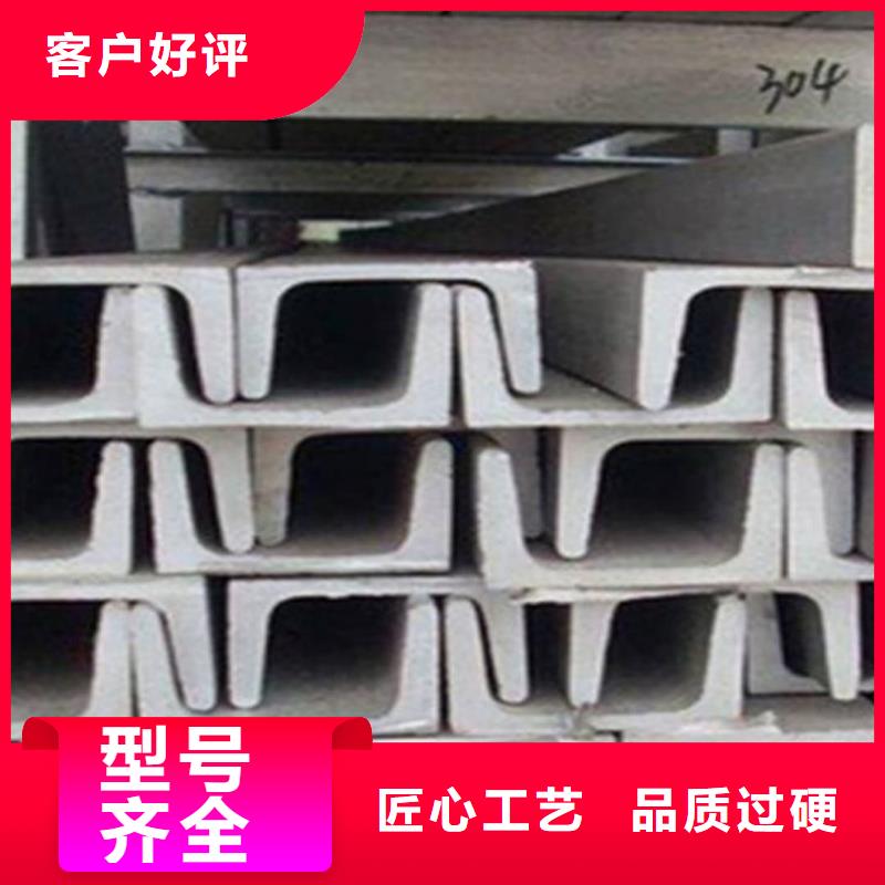 热轧槽钢供货速度快