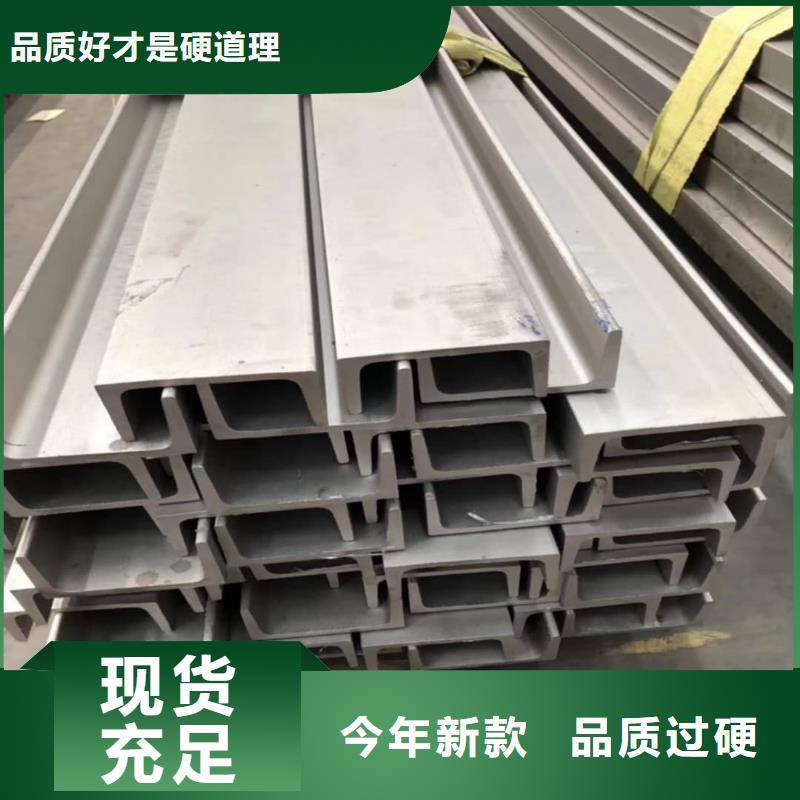 不锈钢槽钢,40Cr无缝钢管品质可靠