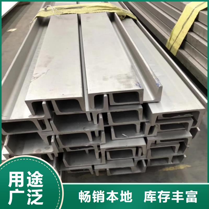 镀锌槽钢-专注研发