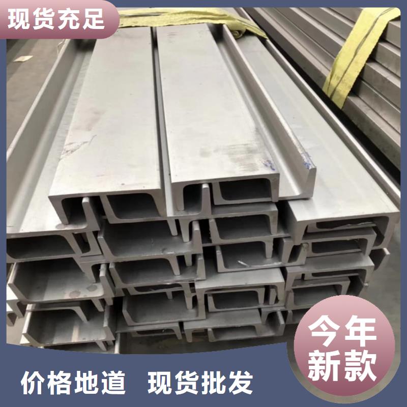 不锈钢槽钢,40Cr无缝钢管品质可靠