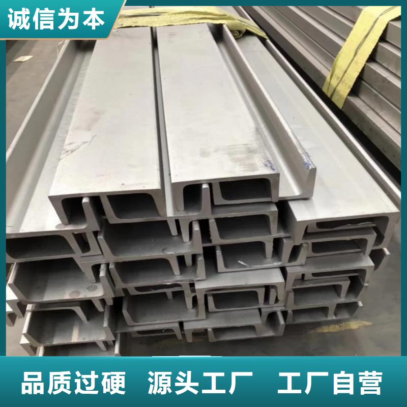 【不锈钢槽钢】注浆管按需定制真材实料
