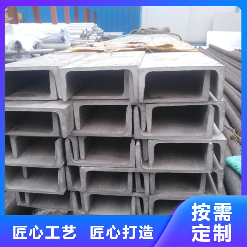 不锈钢槽钢注浆管贴心服务