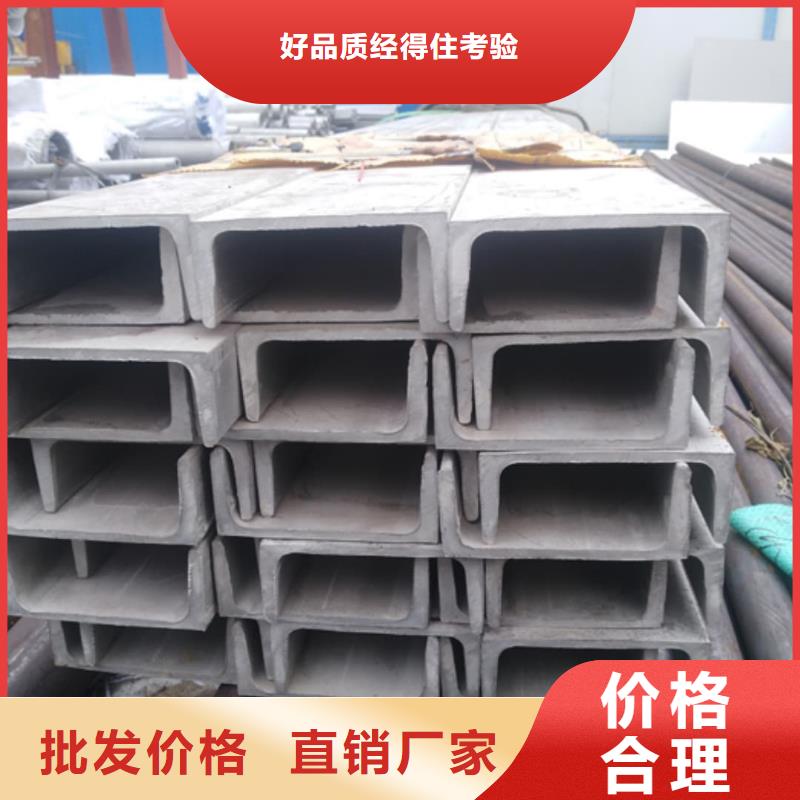 镀锌槽钢材质