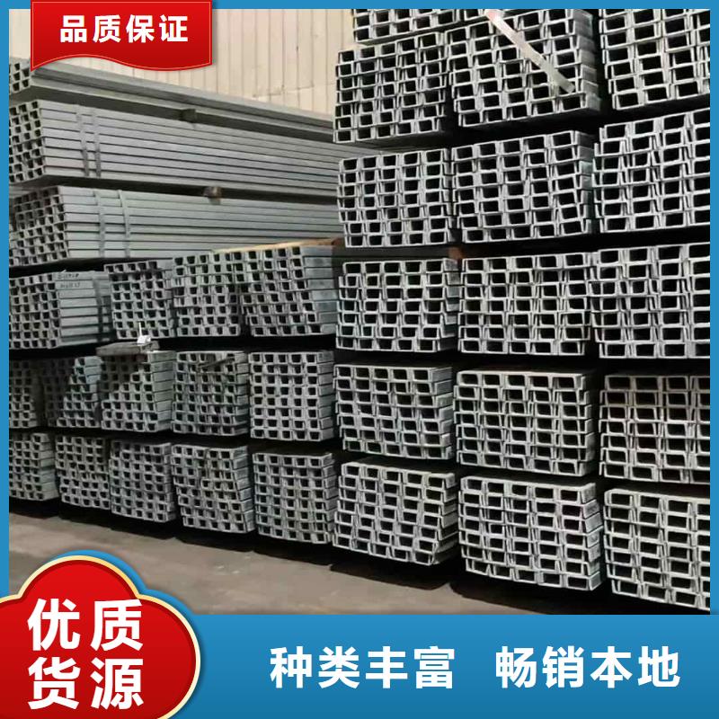 不锈钢槽钢精密钢管定制速度快工期短