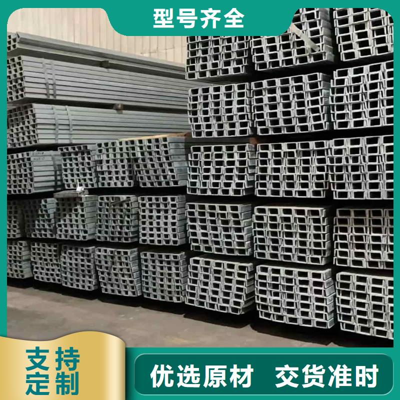 不锈钢槽钢优选好材铸造好品质