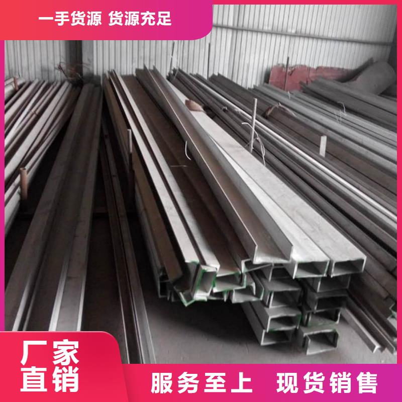 Q235C槽钢厂家供应批发