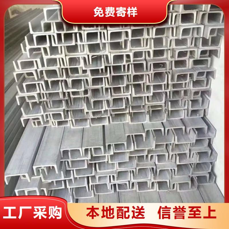 价格低的q345b槽钢供应商