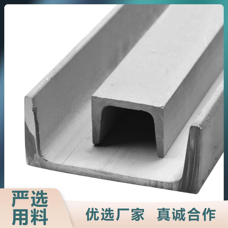 不锈钢槽钢注浆管免费询价