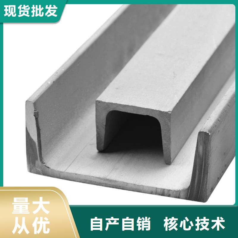 批发Q235B槽钢_优质厂家