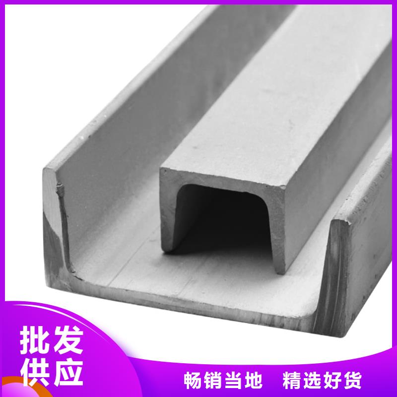 专业销售镀锌槽钢-价格优惠